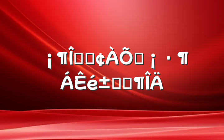 ҵİ̩ʼǷ