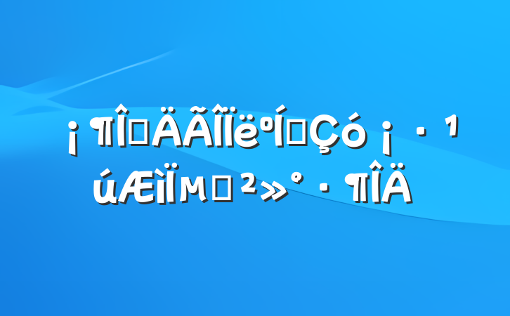 ҵ׷󡷹µĽ