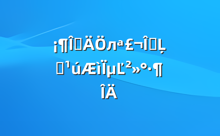ҵлҵĻ꡷µĽ
