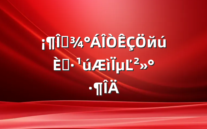 ҽйˡµĽ