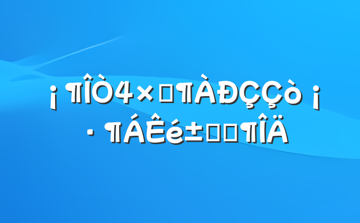 Թ¶򡷶ʼǷ