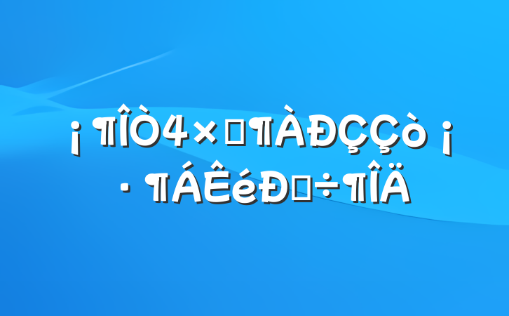 Թ¶򡷶ĵ÷