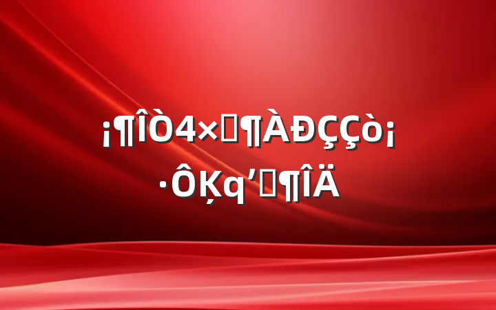 Թ¶ĶʼǷ