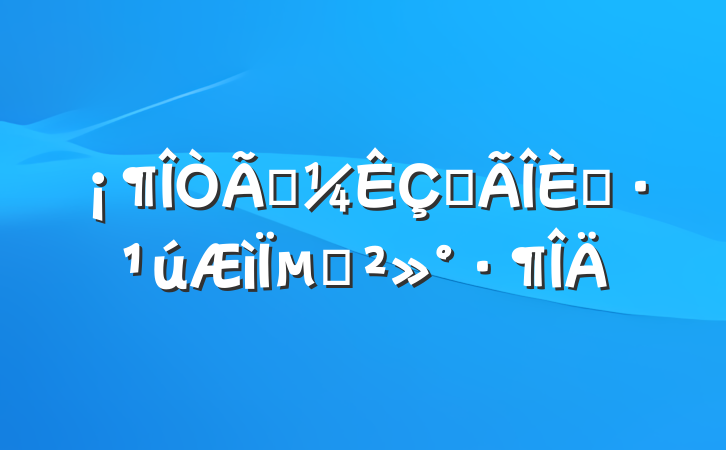 Ƕ׷ˡµĽ