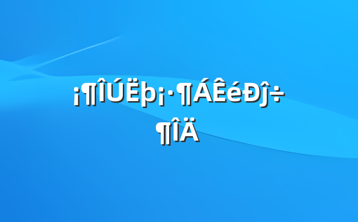 ĵ÷