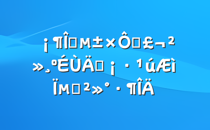 ᱲǿ껪µĽ