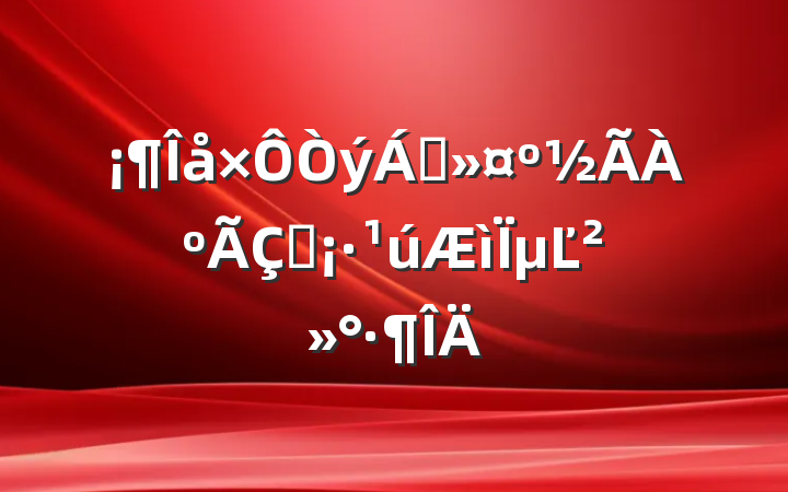 죬ഺµĽ