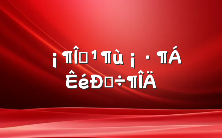 ¶ĵ÷