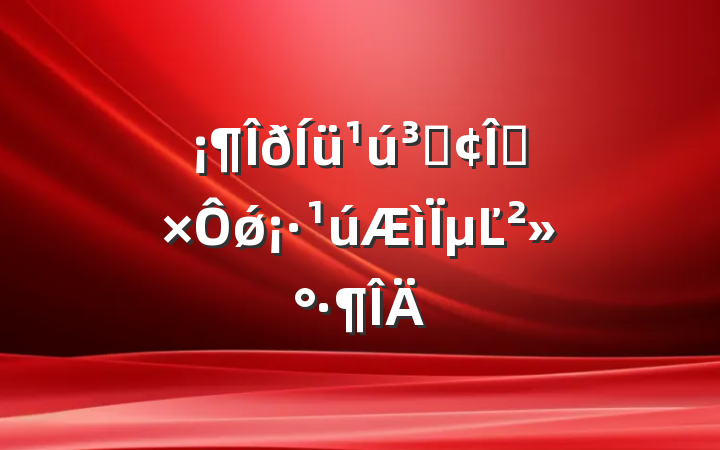 ܡᱲǿµĽ