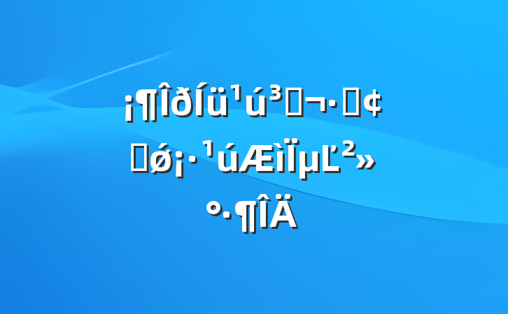 ܣܷͼǿµĽ