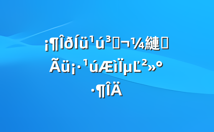 ܣ縺ʹµĽ
