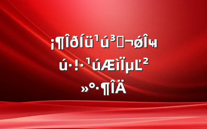 ܣǿҹµĽ