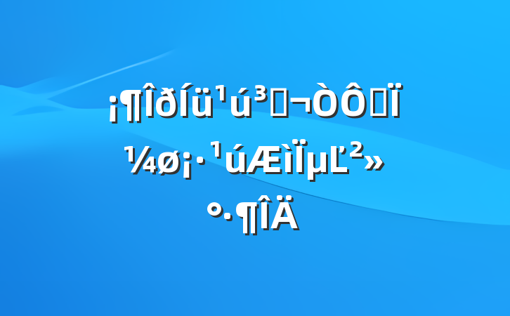 ܣʷΪµĽ