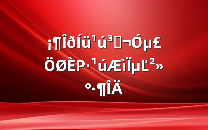 ܣµΡµĽ