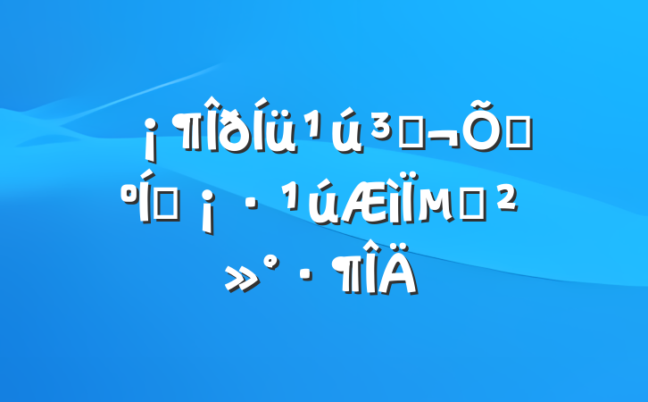 ܣ䰮ƽµĽ
