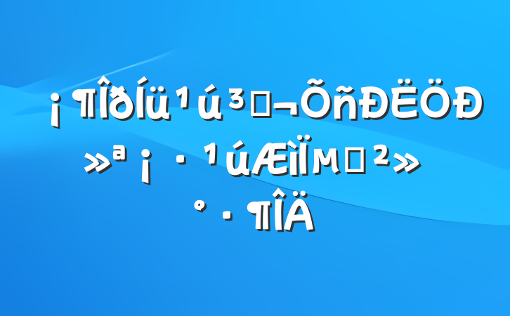 ܣлµĽ