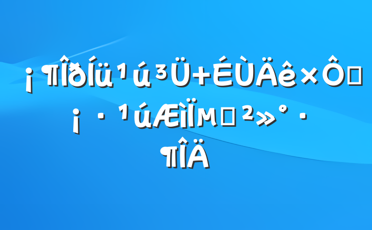  ǿµĽ