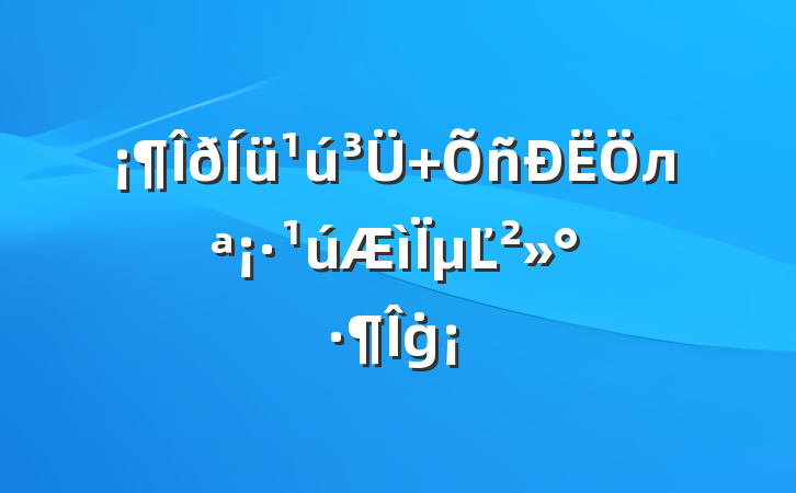  лµĽġ