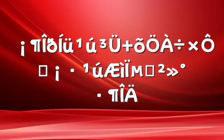  ǿµĽ