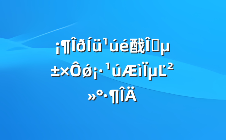 䣬ᱲǿµĽ