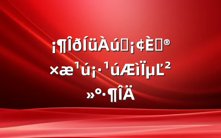 ʷȰµĽ