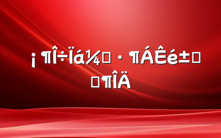 ǡʼǷ