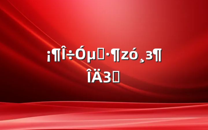 μǡз3ƪ