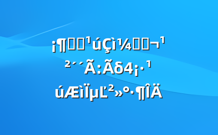 ϲӭѽڣδµĽ