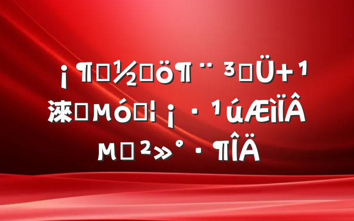 ϸھɰ 淶ӮóɹµĽ