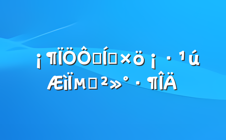 ھȥµĽ