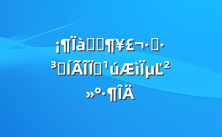 Լɽܶɾ롷µĽ