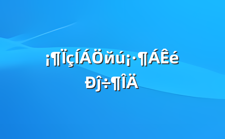 йĵ÷