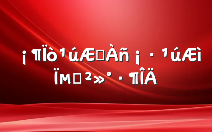 쾴񡷹µĽ