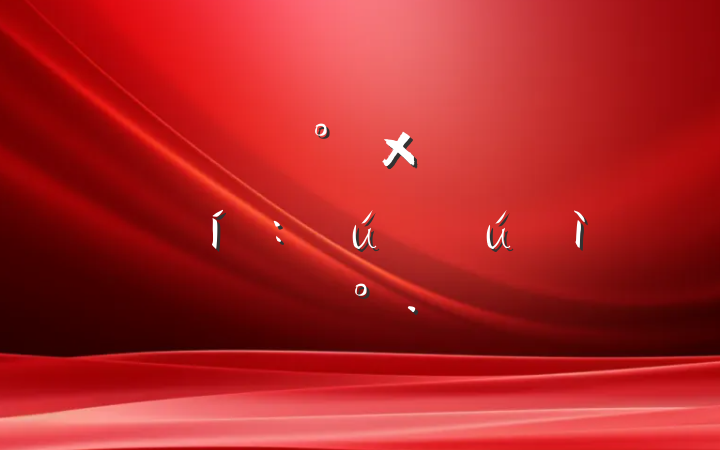ӣµĽ