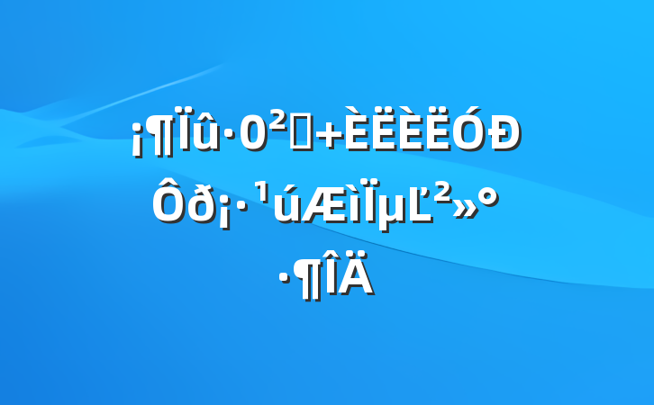 ȫ 𡷹µĽ