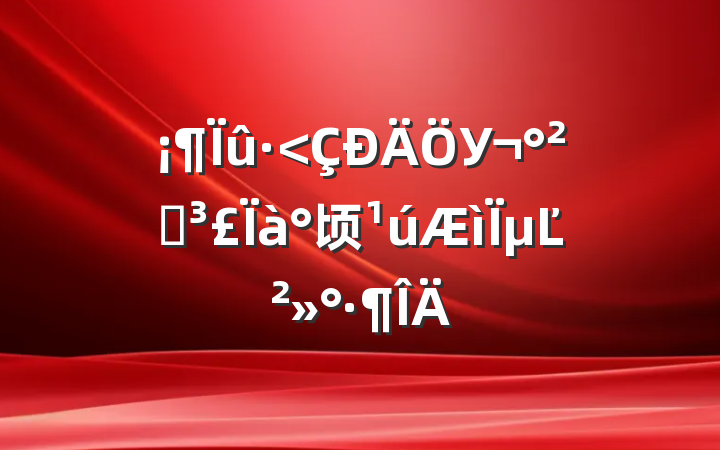 Уȫ顷µĽ