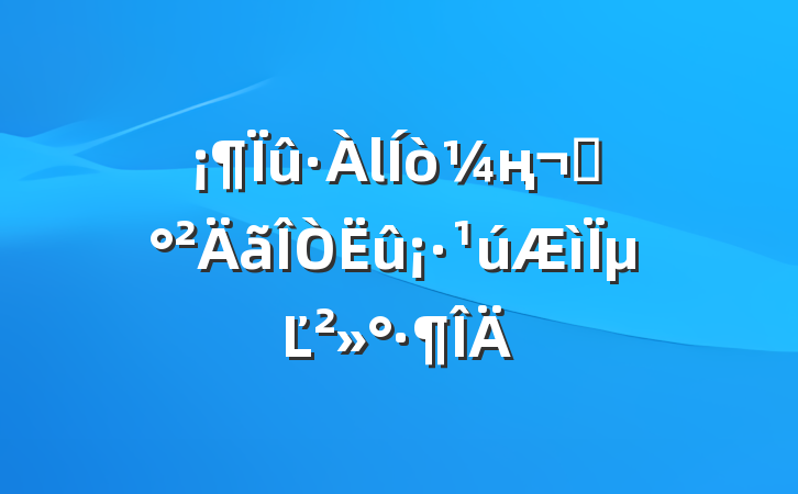 ңƽµĽ