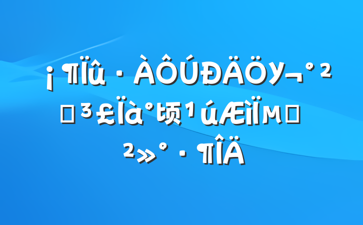 Уȫ顷µĽ