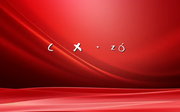 Сӡз