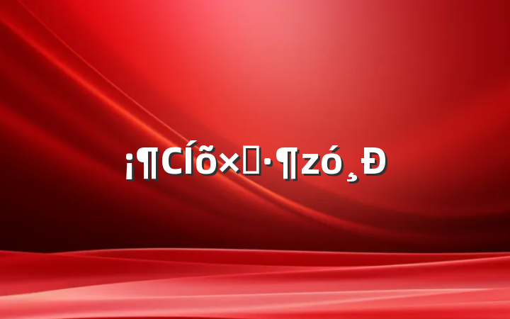Сӡ