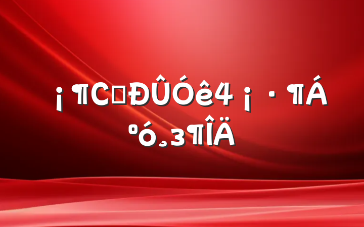 СӢз
