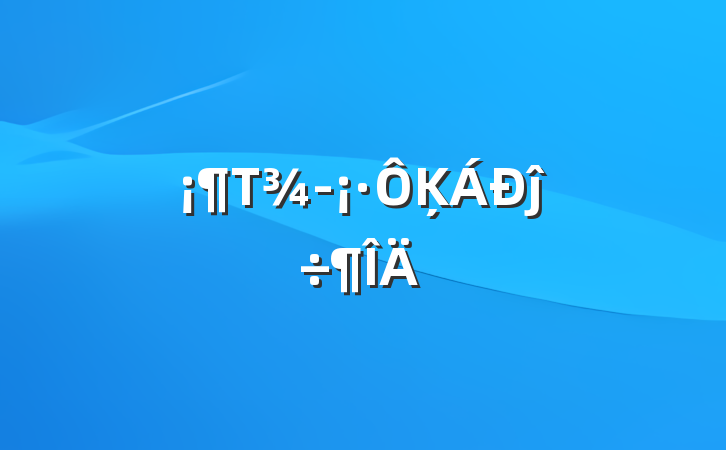 ТĶĵ÷