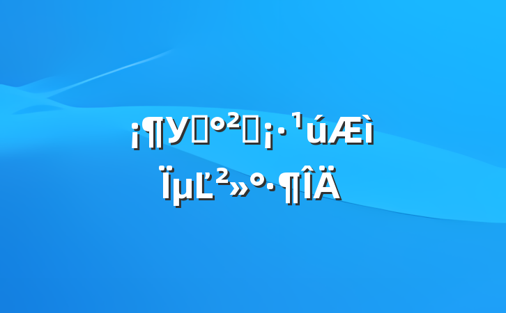 У԰ȫµĽ