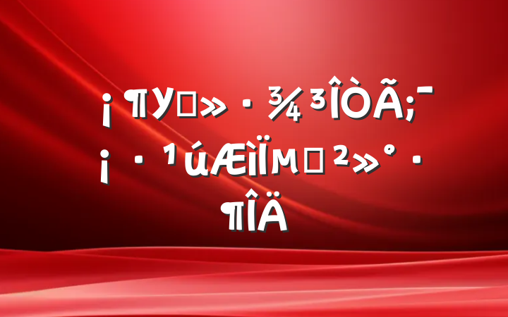 У԰µĽ