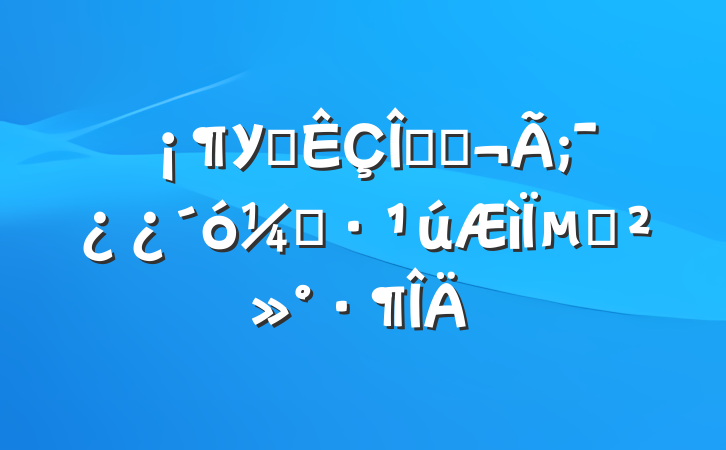 У԰ҼңҡµĽ