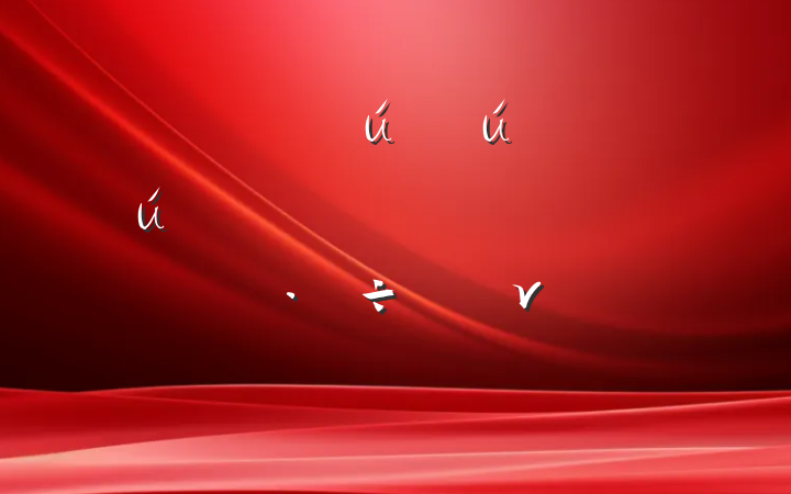 ʱйĴԷչ⵳ν