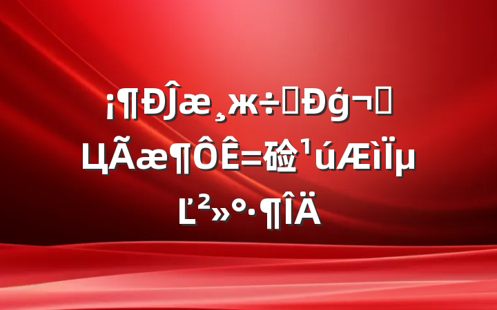 Ĵж֮ģ΢Ц硷µĽ