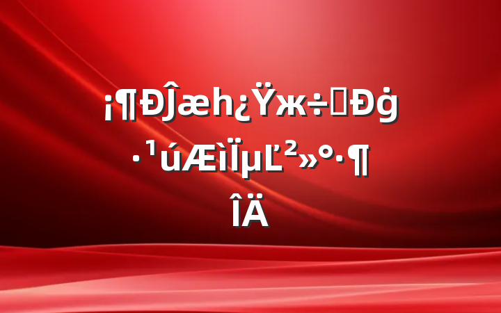 ĴһŸж֮ġµĽ