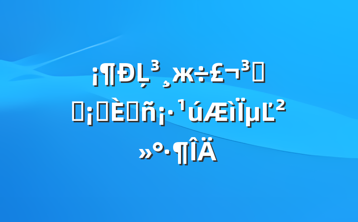 Ļжɾͽȫ˸񡷹µĽ