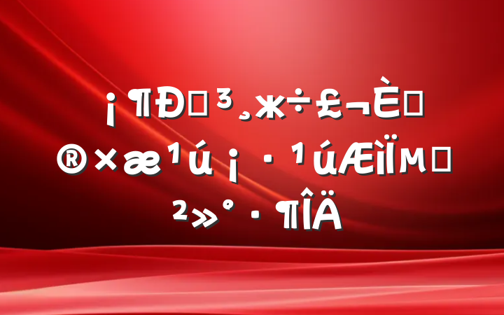ĻжȰµĽ